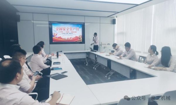 Rafforzare la consapevolezza della sicurezza e costruire una linea di difesa sicura – Il Gruppo Quangong lancia l’attività del Mese della produzione di sicurezza