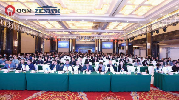 Notizie sulla conferenza|QGM è stata invitata a partecipare al 5° Forum nazionale di alto livello sull'utilizzo completo della ganga del carbone