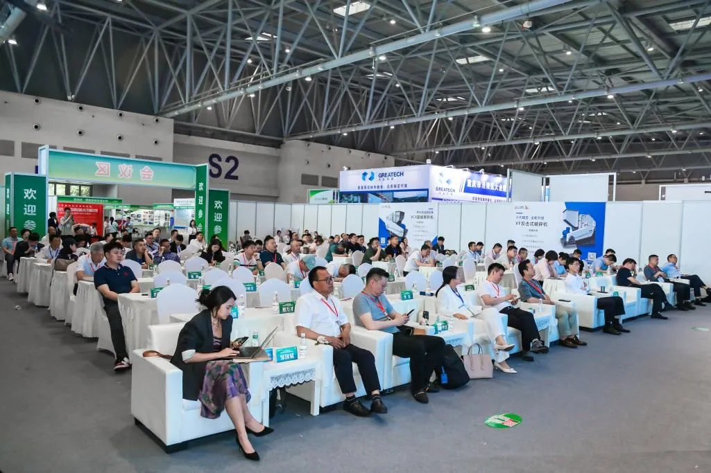 Quangong Co., Ltd. è invitata a partecipare alla seconda mostra internazionale sulla tecnologia per il trattamento di sabbia, pietra, sterili e rifiuti solidi edili in Cina (Chongqing) nel 2024