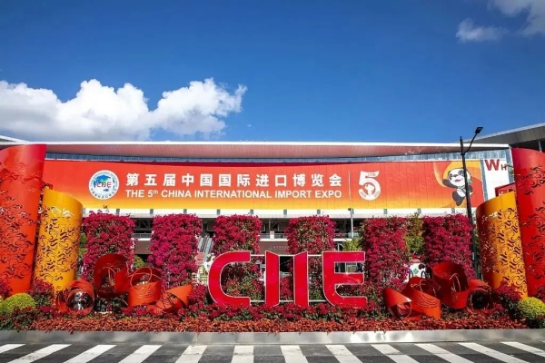 Germania ZENITH Splendida presenza alla 5a China International Import Expo.