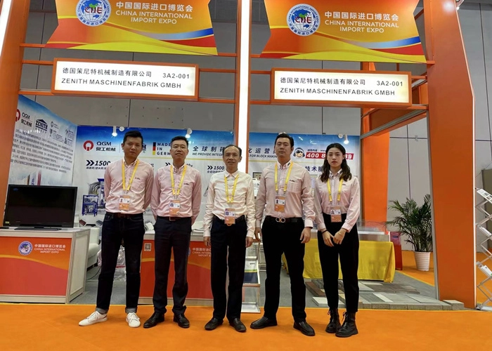 La quarta China International Import Expo si è conclusa con successo, effetto di coesione del gruppo QGM e ZENITH, vantaggio universale e situazione vantaggiosa per tutti
