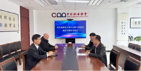 Fu Binghuang, presidente di Quangong Machinery Co., Ltd. ha visitato China Sand and Stone Association for Discussion