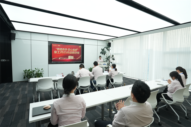 Ereditare il metodo dell'insegnante e costruire sogni con ingegno - L'evento della 41a Giornata degli insegnanti di Quangong Machinery Co., Ltd e la valutazione dei formatori interni si sono conclusi con successo