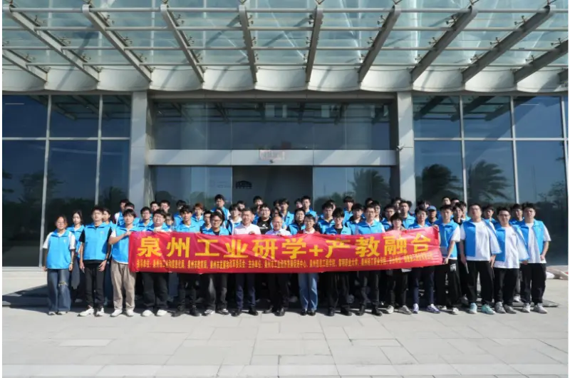 L'integrazione tra industria e istruzione realizza una trasformazione senza soluzione di continuità: il tour di studio degli studenti e della facoltà dell'Università di Quanzhou a Quangong Machinery Co., Ltd. si conclude con successo