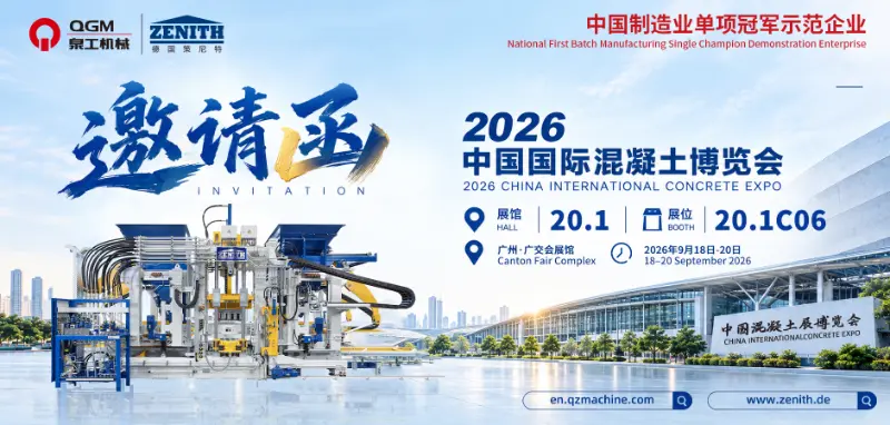 QGM ti invita alla China International Concrete Expo 2026